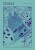 zegrze_a3_d.resized.jpg