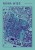 nowa_wies_a3_d.resized.jpg